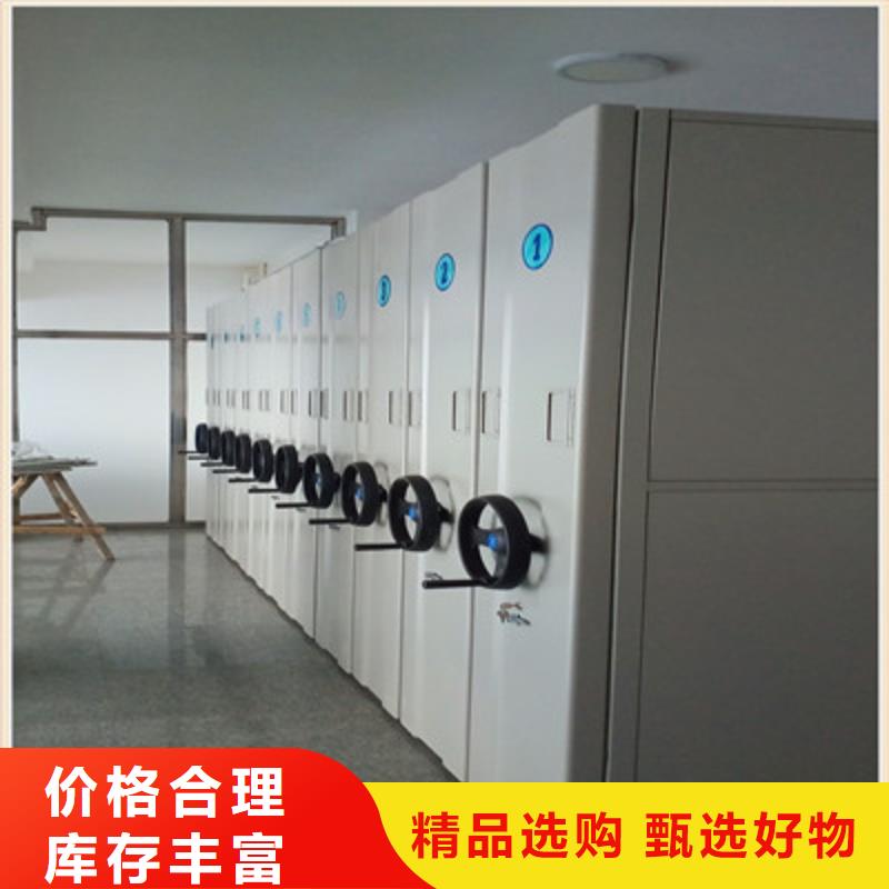 鑫康【手动密集柜】,智能密集架敢与同行比价格-二八商务