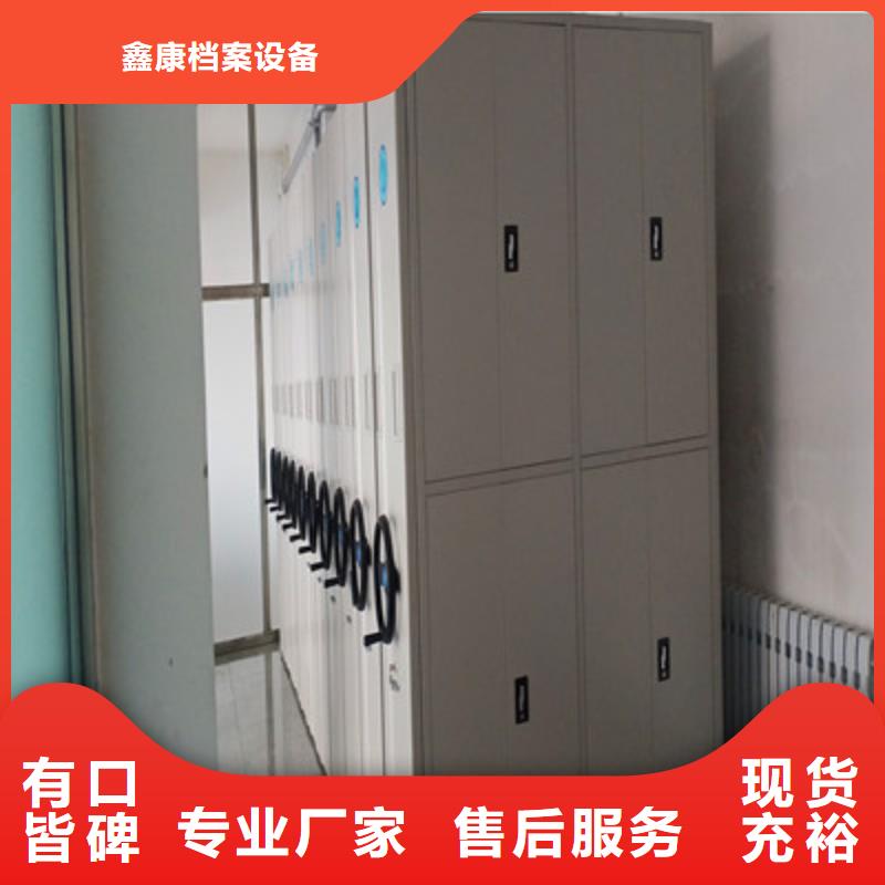 轨道密集架质量好发货快