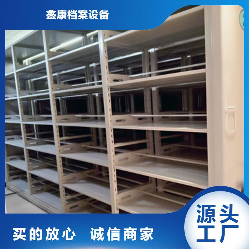 档案室轨道文件柜厂家，价廉