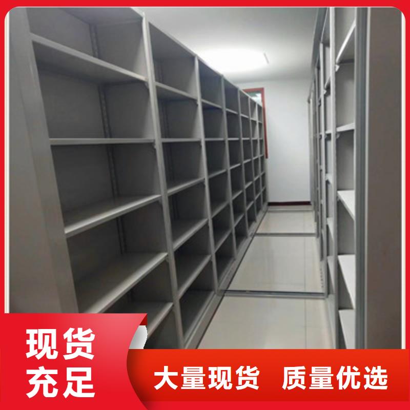 当地货源【当日价格 手动密集柜_移动式密集架厂家实力大】-28354.com