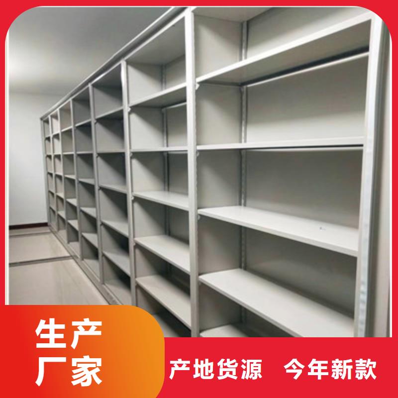 手动密集柜,【文件档案柜】放心得选择-鑫康档案设备(舟山市分公司)|覆盖地域嵊泗|定海|杭州|丽水|湖州|绍兴|衢州