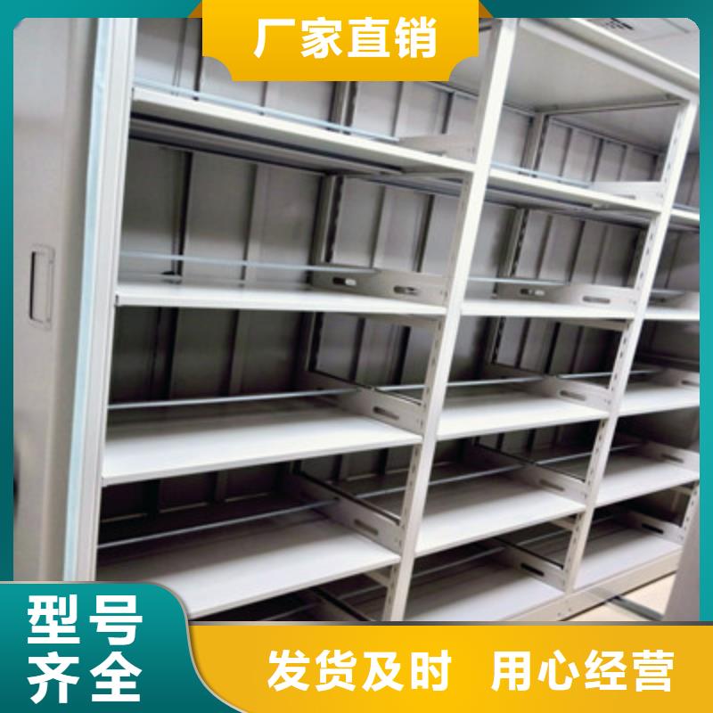 密集柜式档案架促销等你来