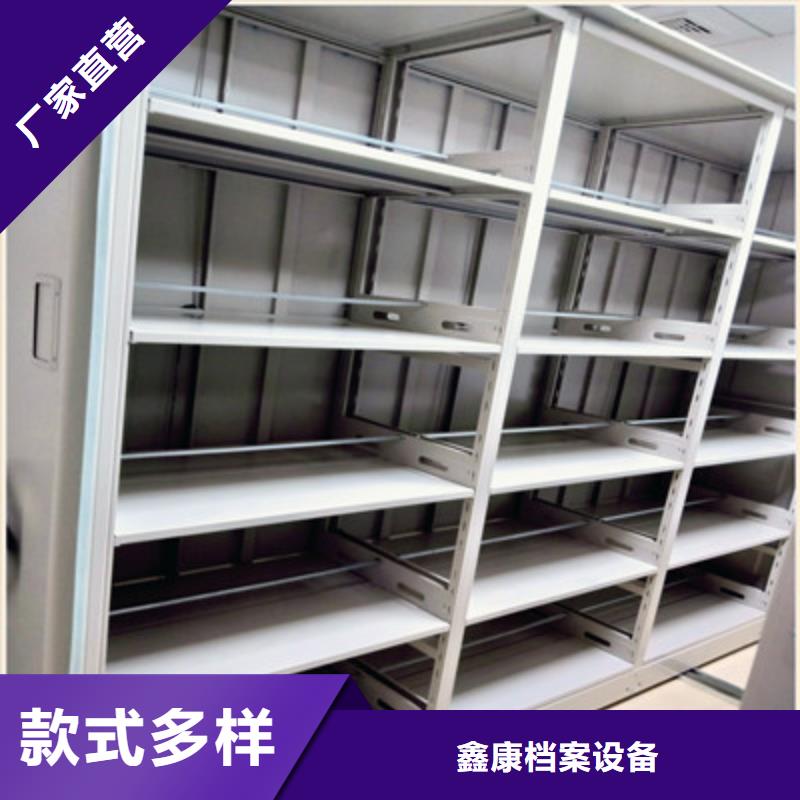 手动密集柜,【文件档案柜】放心得选择-鑫康档案设备(舟山市分公司)|覆盖地域嵊泗|定海|杭州|丽水|湖州|绍兴|衢州