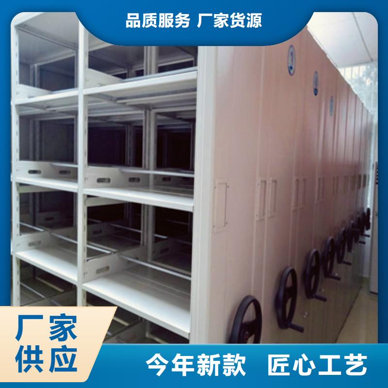 当地货源【当日价格 手动密集柜_移动式密集架厂家实力大】-28354.com