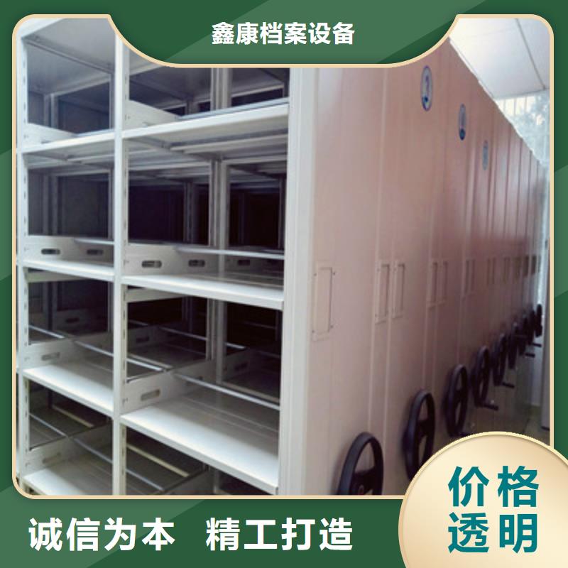 移动档案架生产厂家-欢迎新老客户来电咨询
