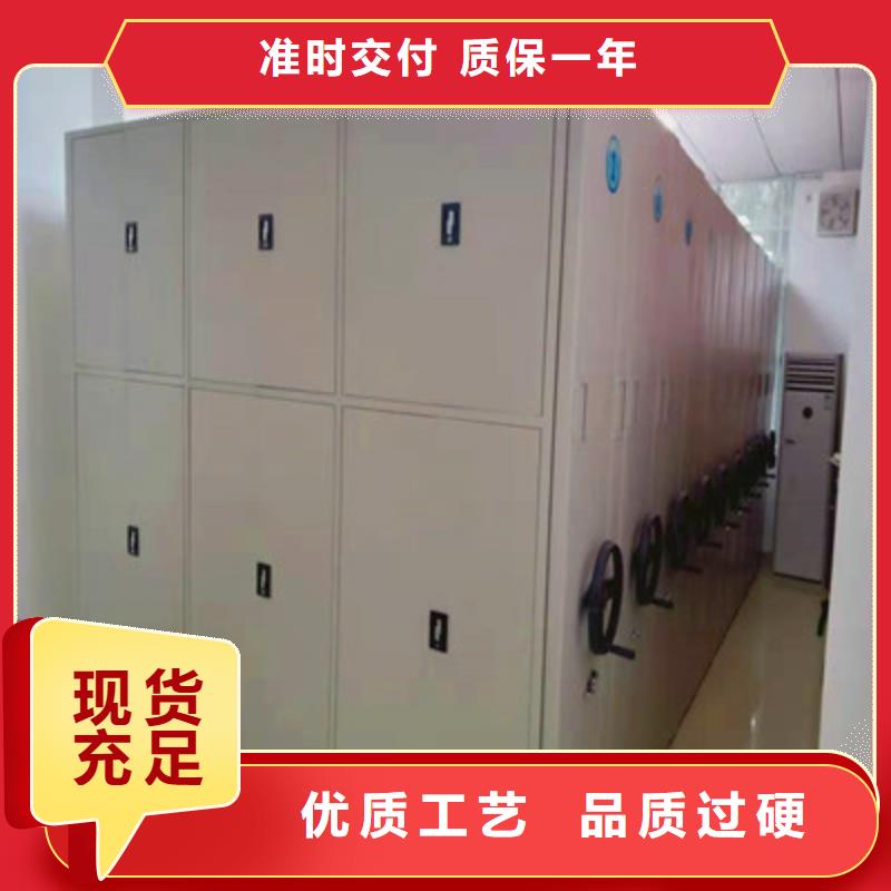 厂家批量供应密集文件图纸柜