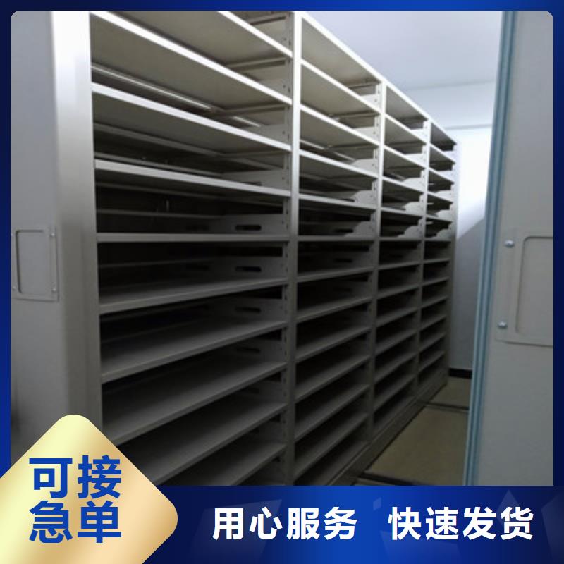 密集柜式档案架促销等你来