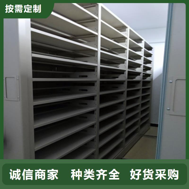 2025质优价廉#档案库密集架制造商#来图定制