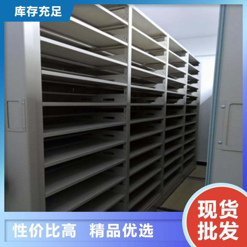 鑫康移动式密集架手动密集柜移动档案柜产品实拍28354.com