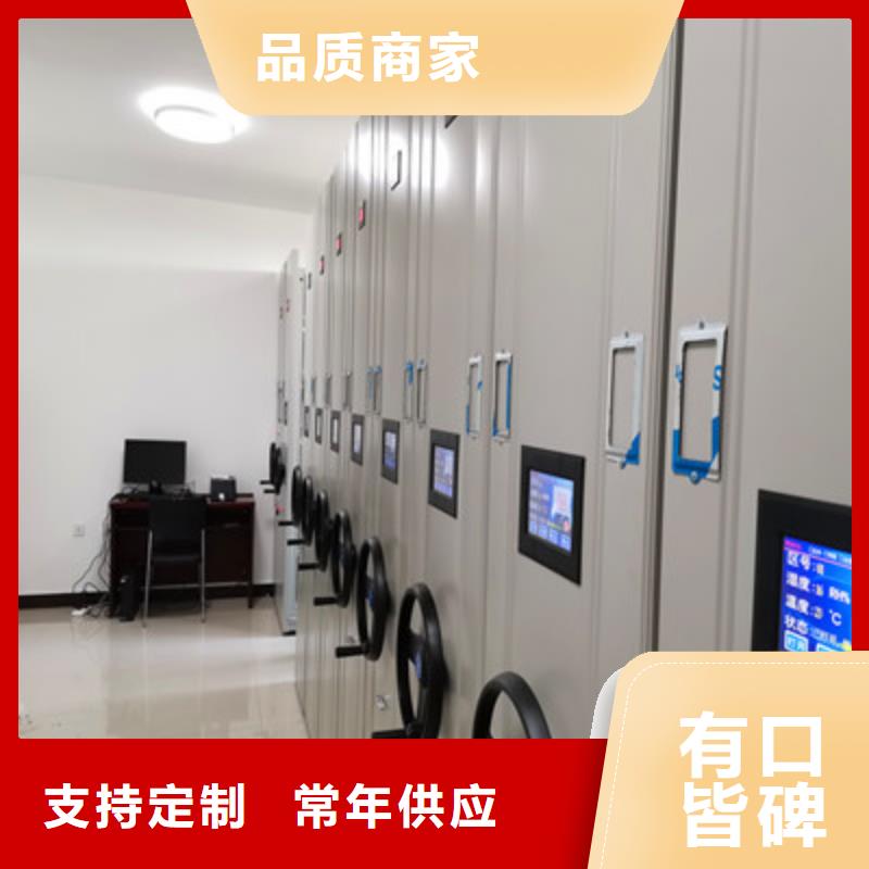 密集柜式档案架促销等你来