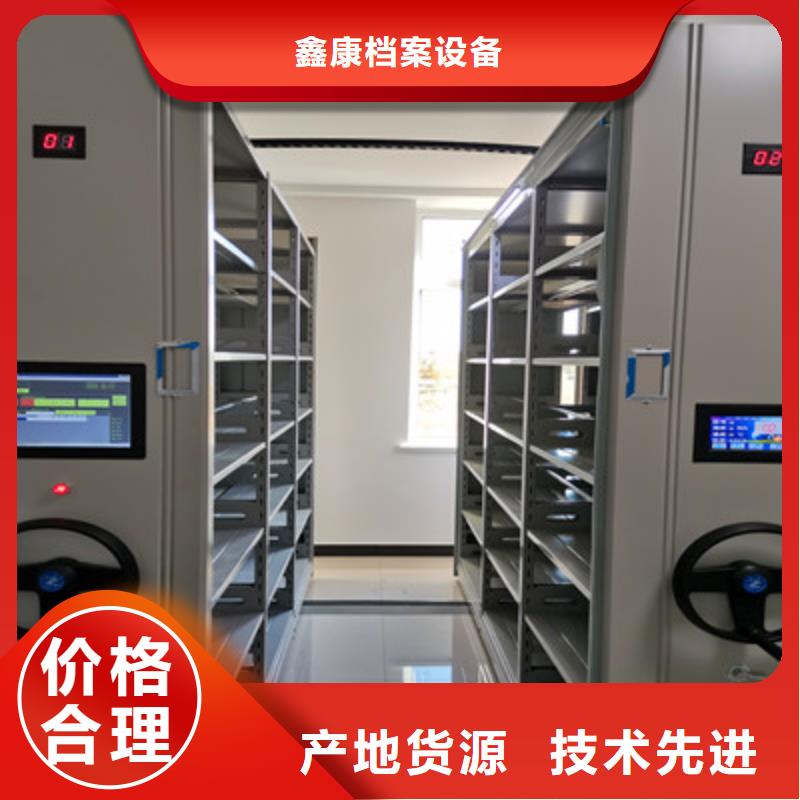 【 手动密集柜方向盘型密集柜材质实在】