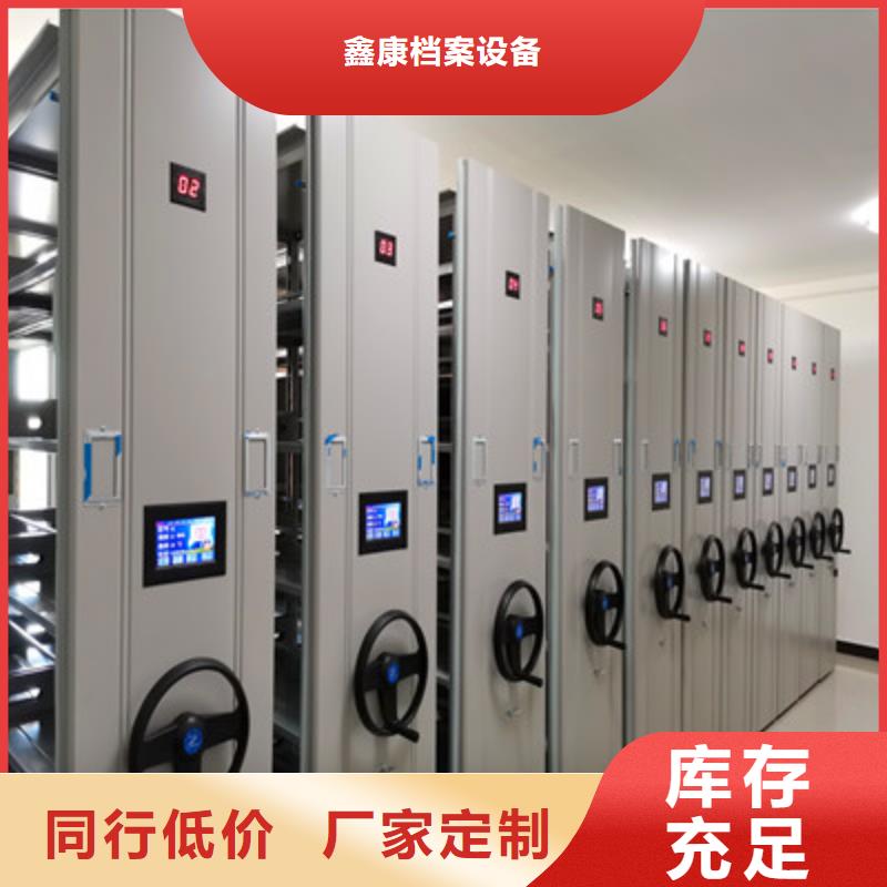 2025欢迎访问##底图密集柜厂家##可定制