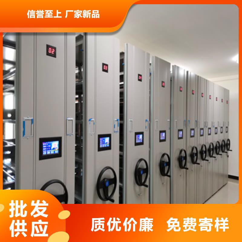 诚信商家【鑫康】手摇密集型凭证档案架