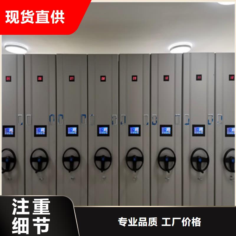 移动档案架生产厂家-欢迎新老客户来电咨询