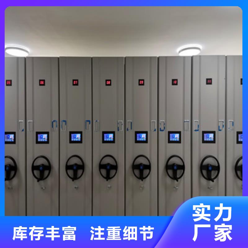 密集图书柜货到付款厂家