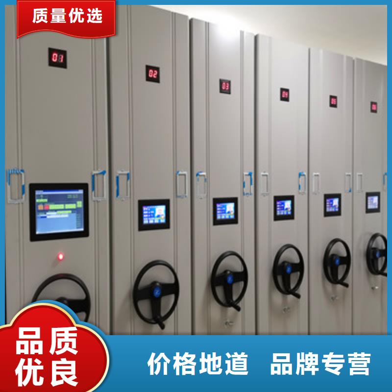 鑫康【手动密集柜】,智能密集架敢与同行比价格-二八商务