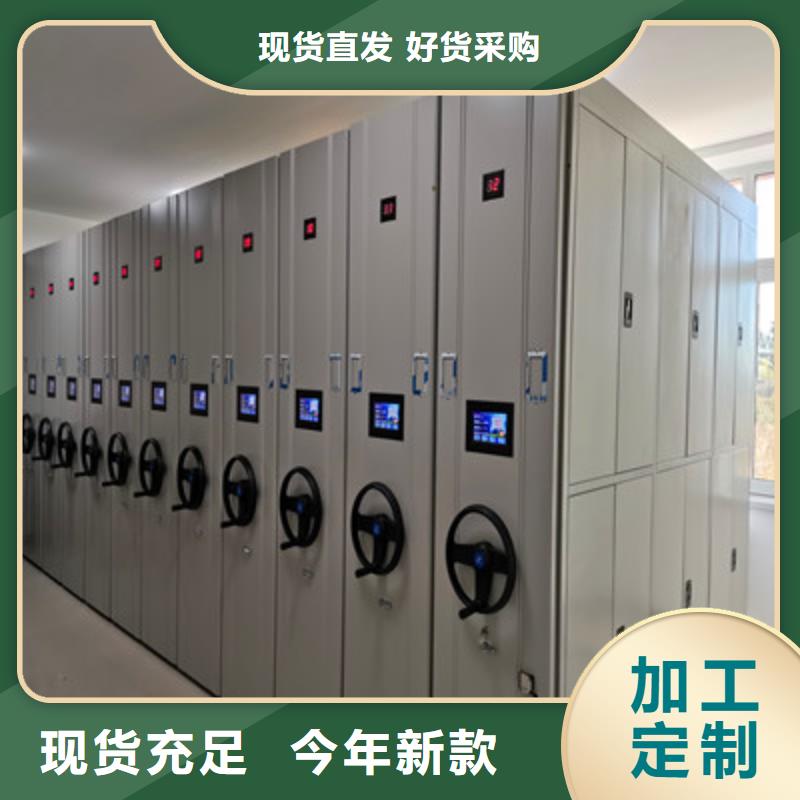 鑫康【手动密集柜】,智能密集架敢与同行比价格-二八商务