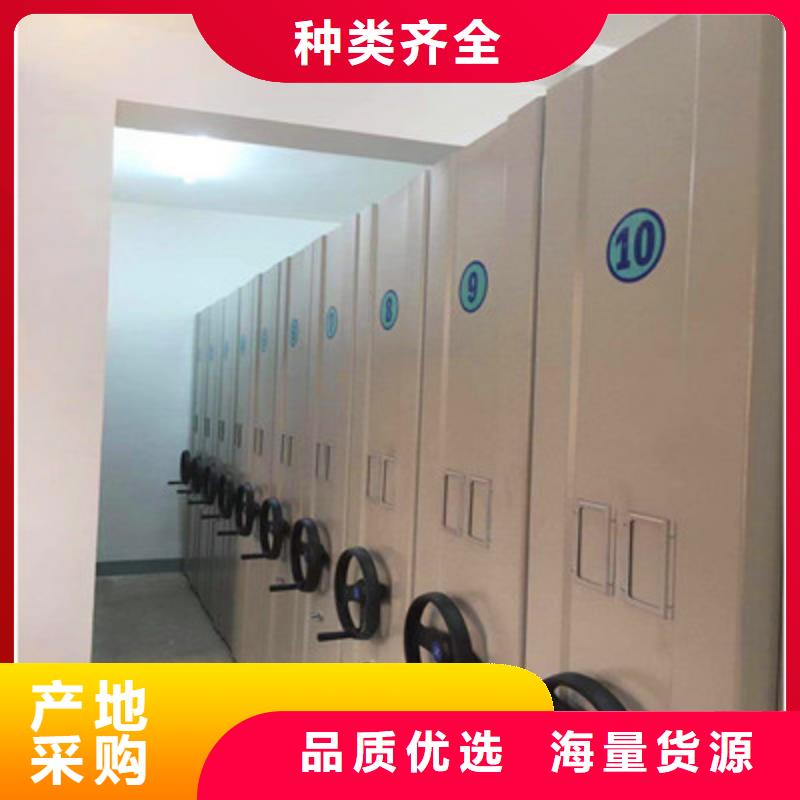 #密集书柜#欢迎来电询价