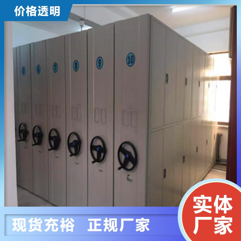 密集文件柜资质齐全