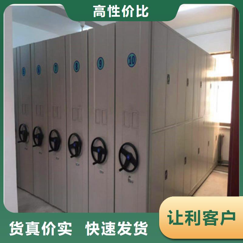 欢迎惠订【桦平】人事档案密集架
