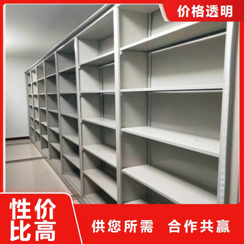 2025专注品质##手摇式密集架##质量保证