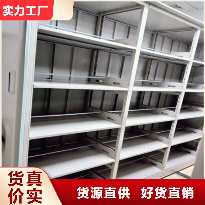 手动密集架腊块密集柜优势-鑫康档案设备(沧州市分公司)-二八商务