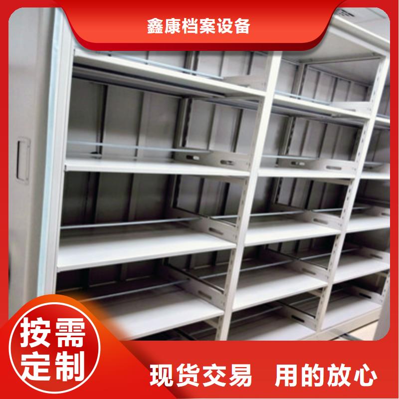 手摇密集活动柜厂家供应价格
