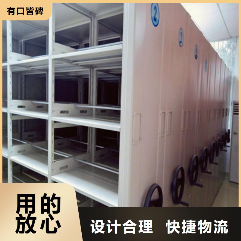 关于档案手摇密集架的小知识