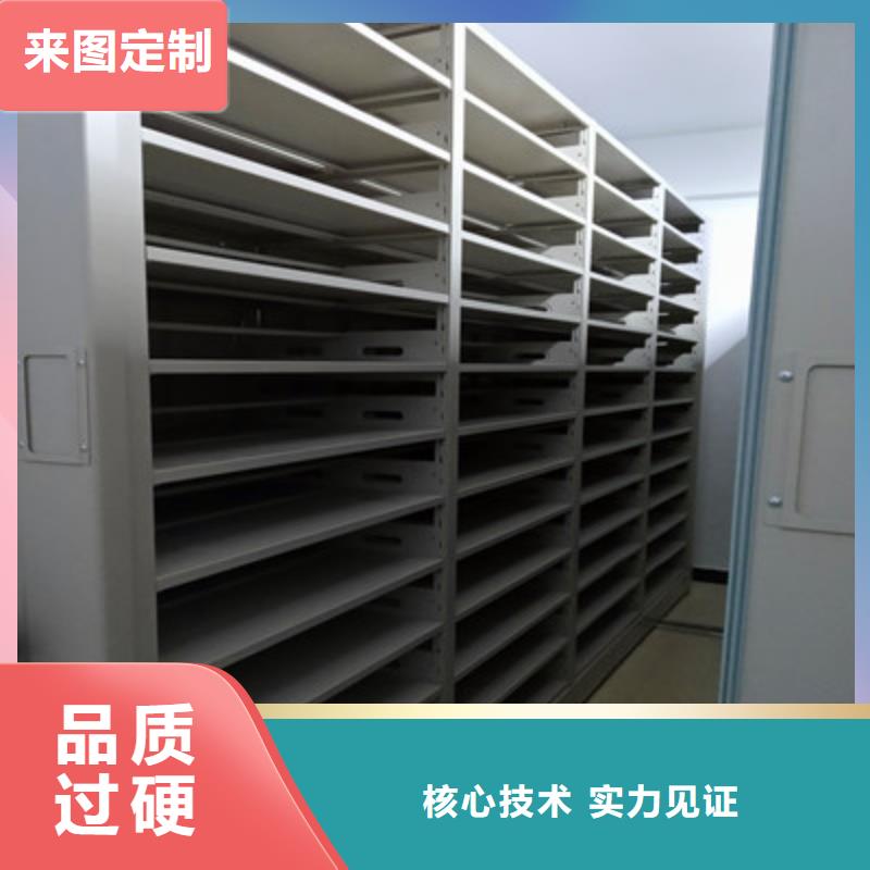 平等互利【鑫康】手动智能密集架