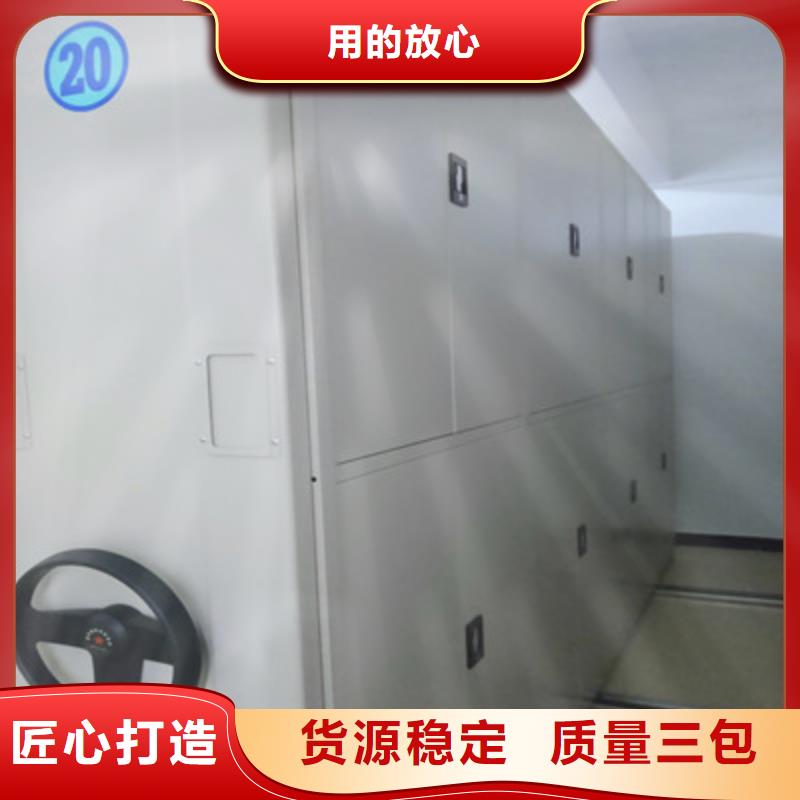 【手动密集架】-图书资料室书架用心做好细节_鑫康档案设备(宿迁市分公司)