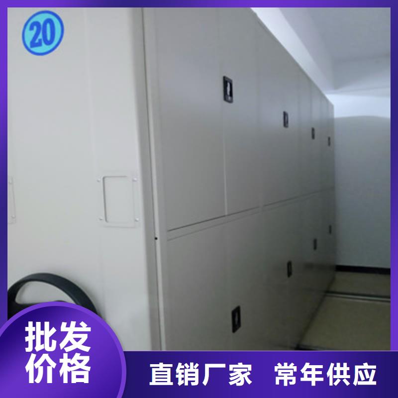 【 手动密集架 可移动档案存放密集架源厂定制】鑫康手动型密集架