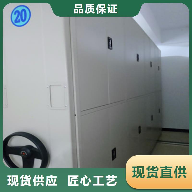 移动密集档案架质量优质