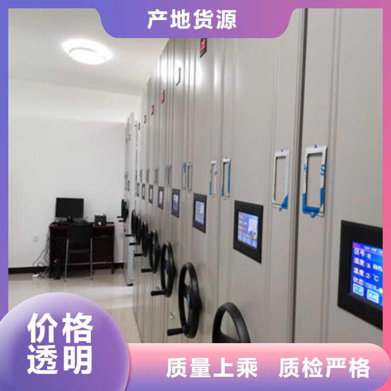 档案图纸密集架按需定做