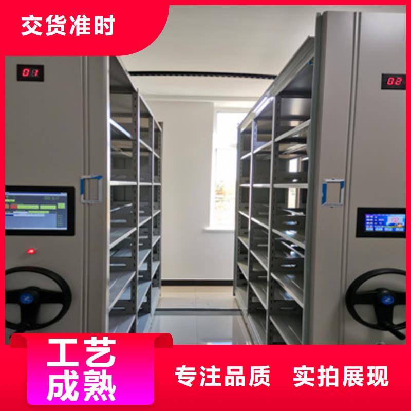 移动密集档案架质量优质