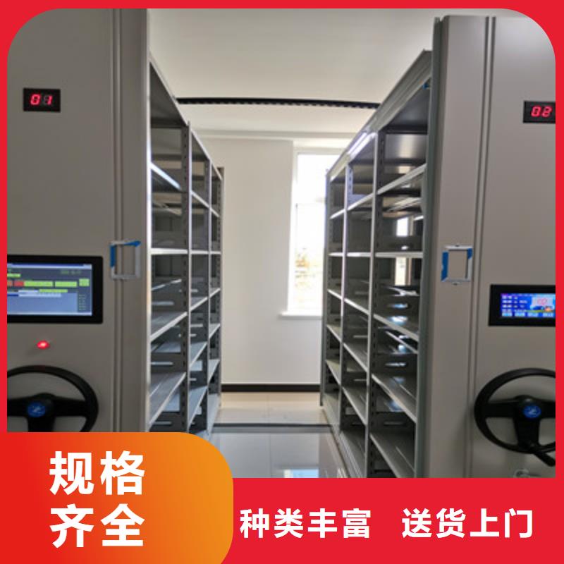 电动智能档案柜全国送货