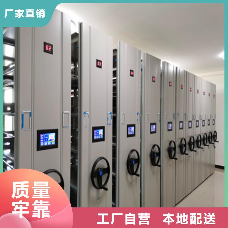 【 手动密集架 可移动档案存放密集架源厂定制】鑫康手动型密集架