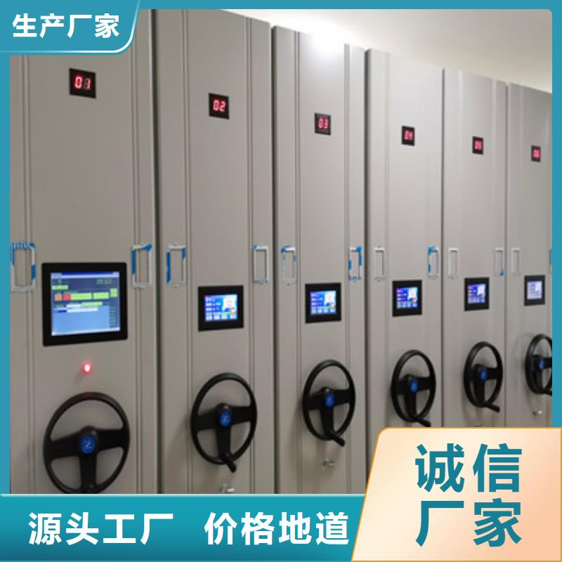 手动密集架密集档案柜现货当地生产商