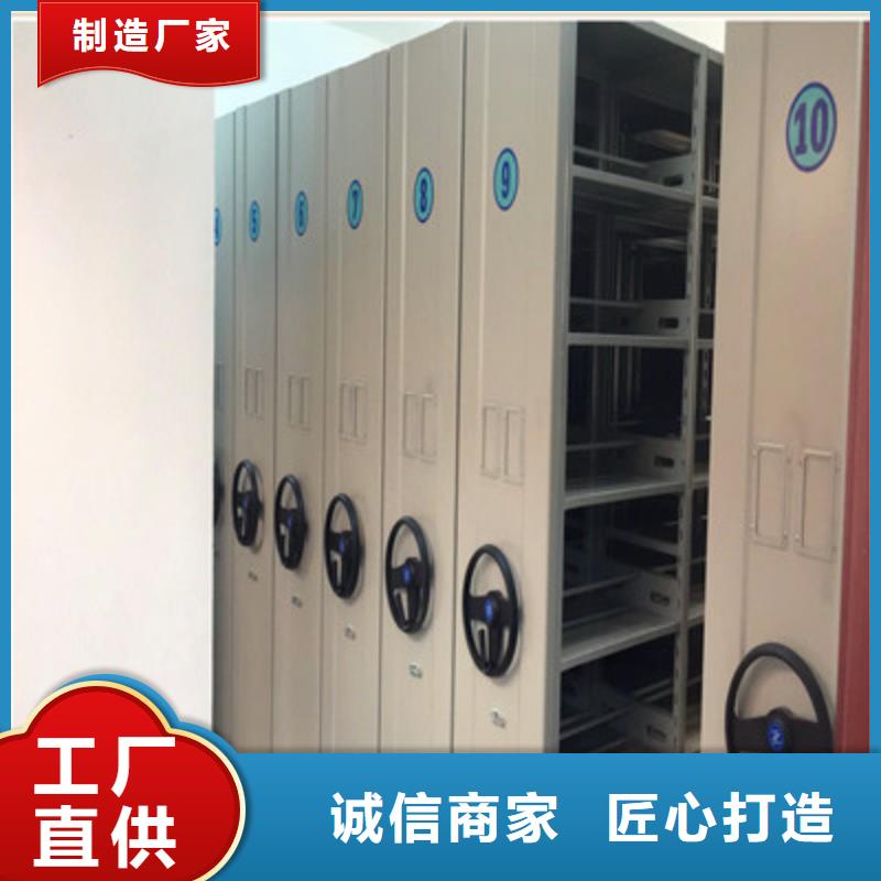 【可移动档案存放密集架厂家】_可移动档案存放密集架价格