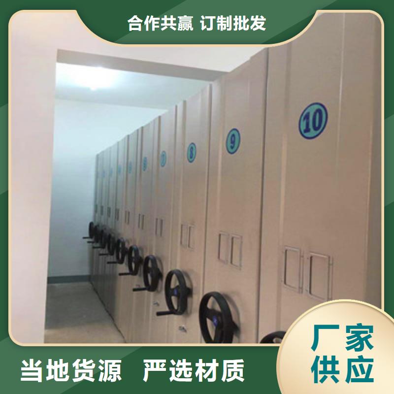手动密集架密集档案柜现货当地生产商