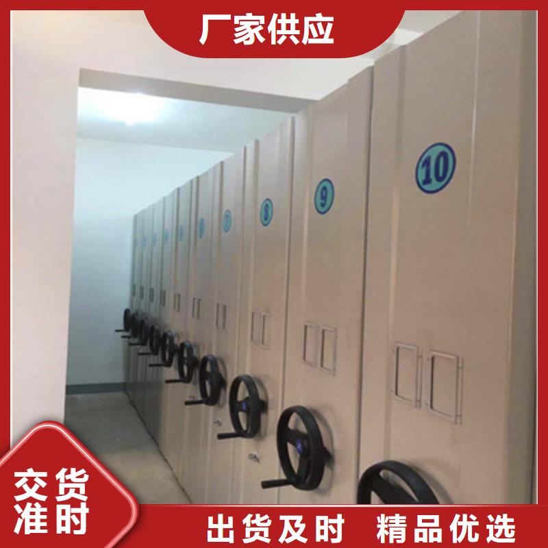 钢制密集柜专业可靠