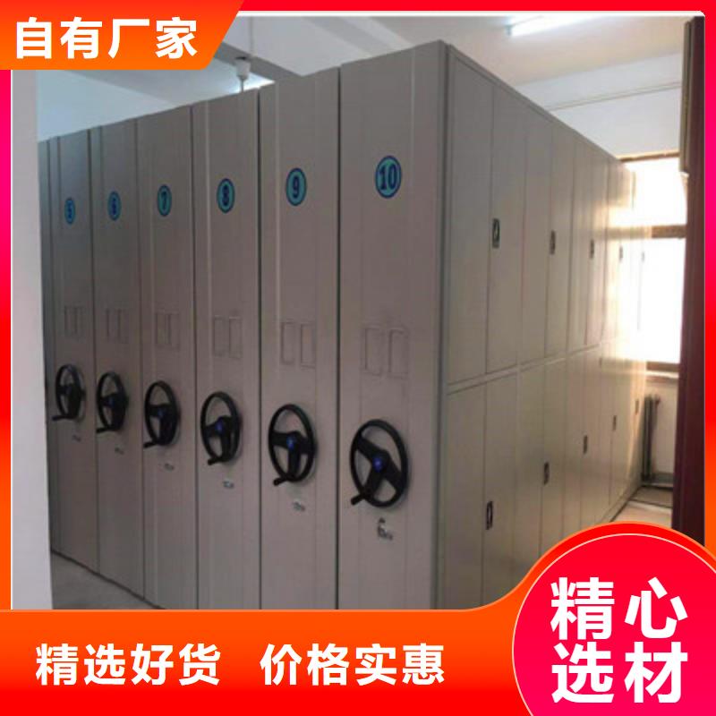 行情走势【鑫康】图书密集柜