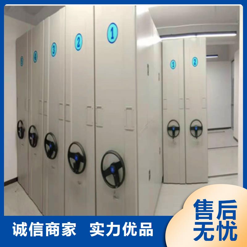 找移动档案文件架厂家选鑫康档案设备
