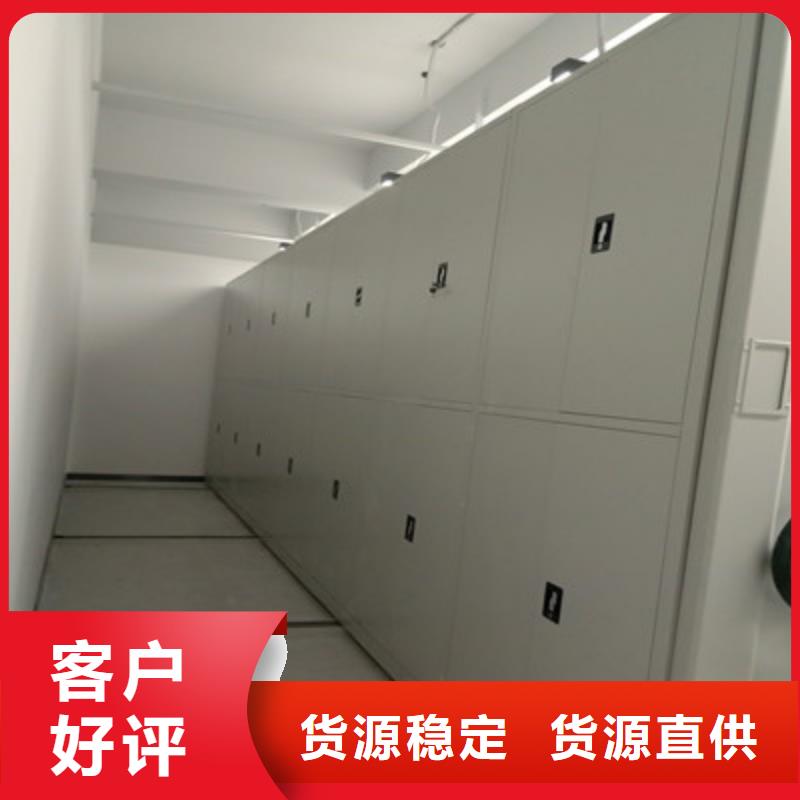 买校用密集架必看-质量有保障