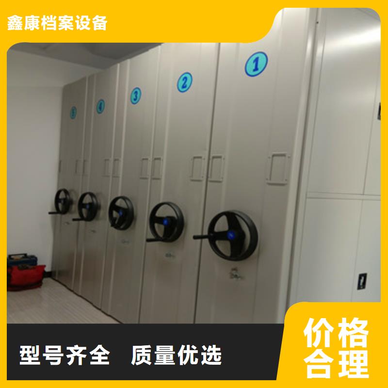 关于档案手摇密集架的小知识