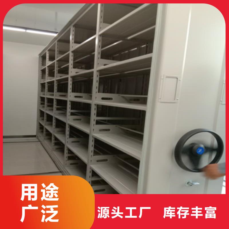 采购档案架密集必看-欢迎选购
