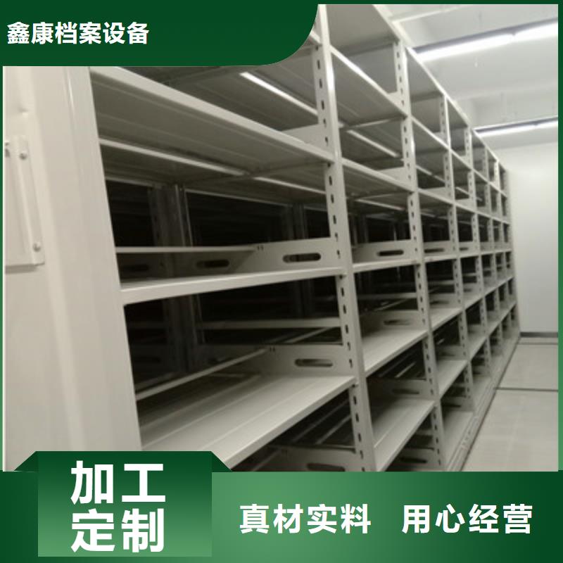 行情走势【鑫康】图书密集柜