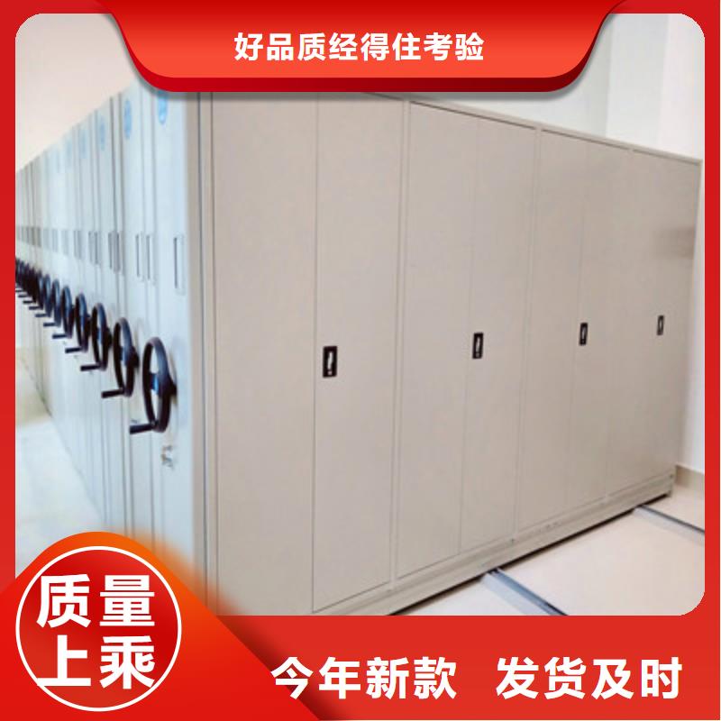 密集架图书柜优质供货厂家