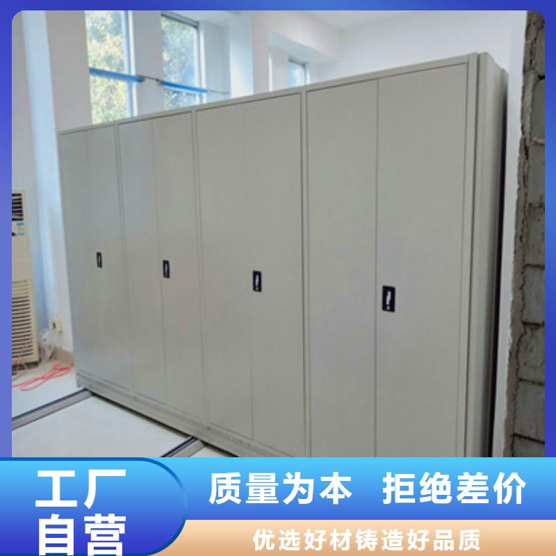 油画密集架经销商
