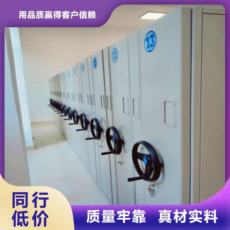 切片密集柜批发价格