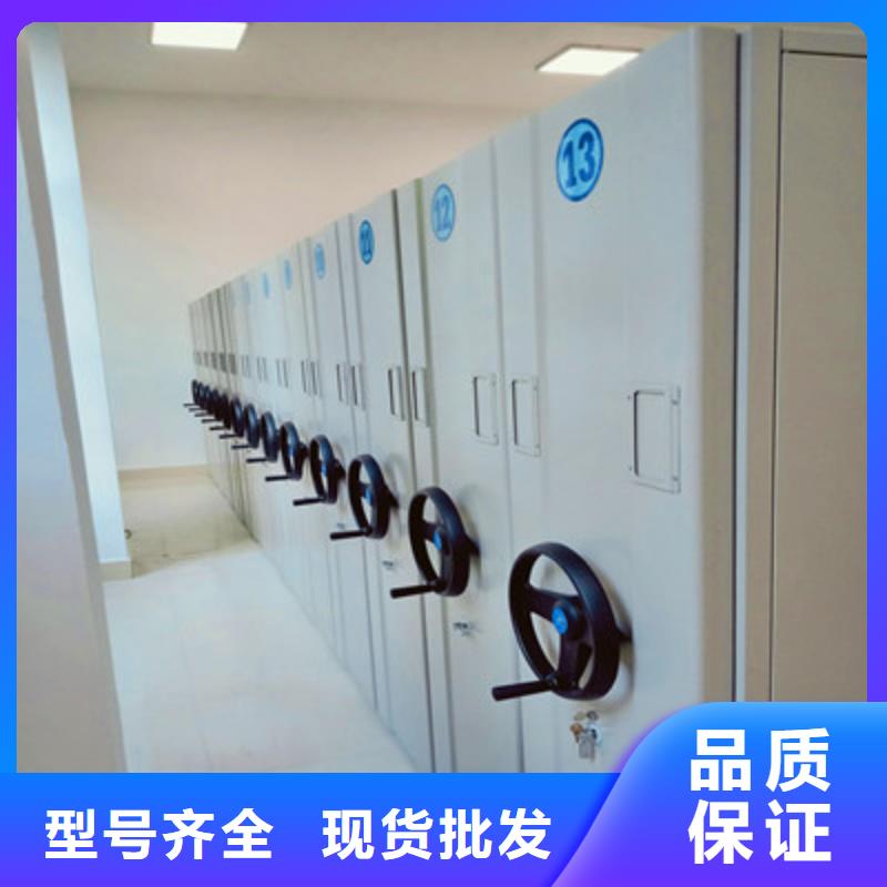 资料库密集柜放心选购、鑫康档案设备